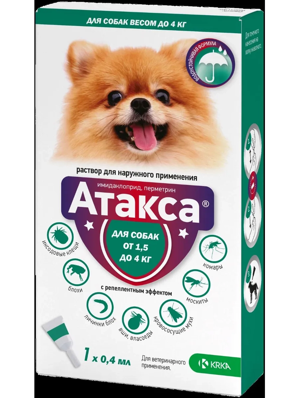 Атакса капли для собак 1,5-4 кг, 0,4 мл