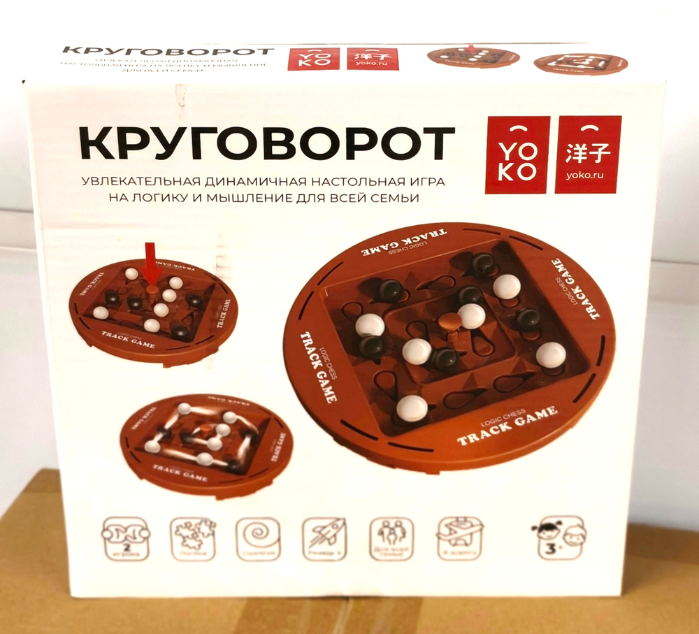 Настольная игра "Круговорот"