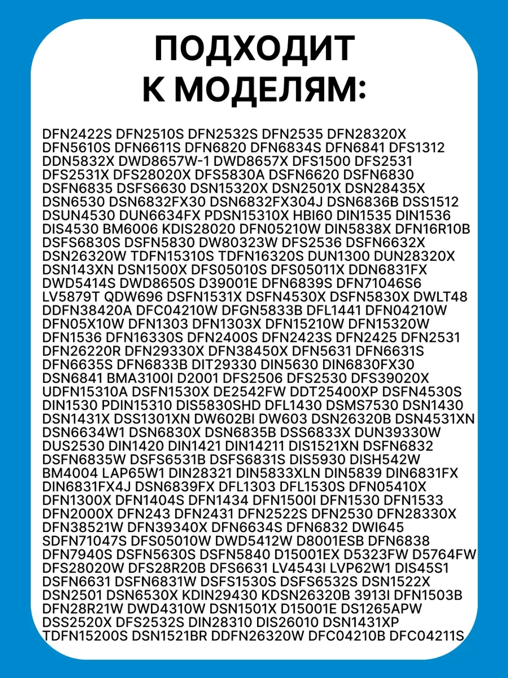 датчик температуры 1887740400 Beko