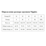 Трусики-бразилиана Clarisa (Размер: M) (Цвет: терракотовый)