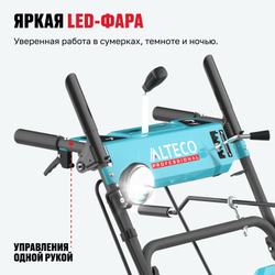 Бензиновая снегоуборочная машина ALTECO SBG 930 C