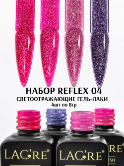 Набор светоотражающих гель-лаков REFLEX 04