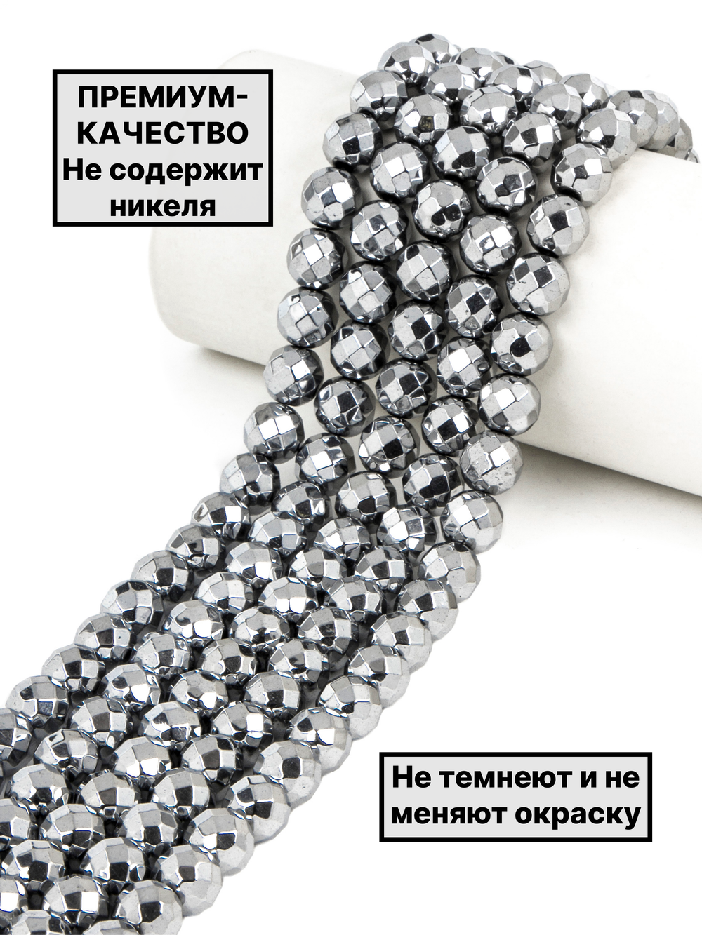 Гематит шар граненый 10мм 1нить