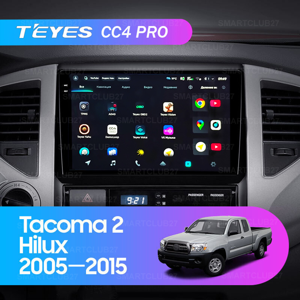 Teyes CC4 Pro 9" для Toyota Tacoma 2, Hilux 2005-2015
