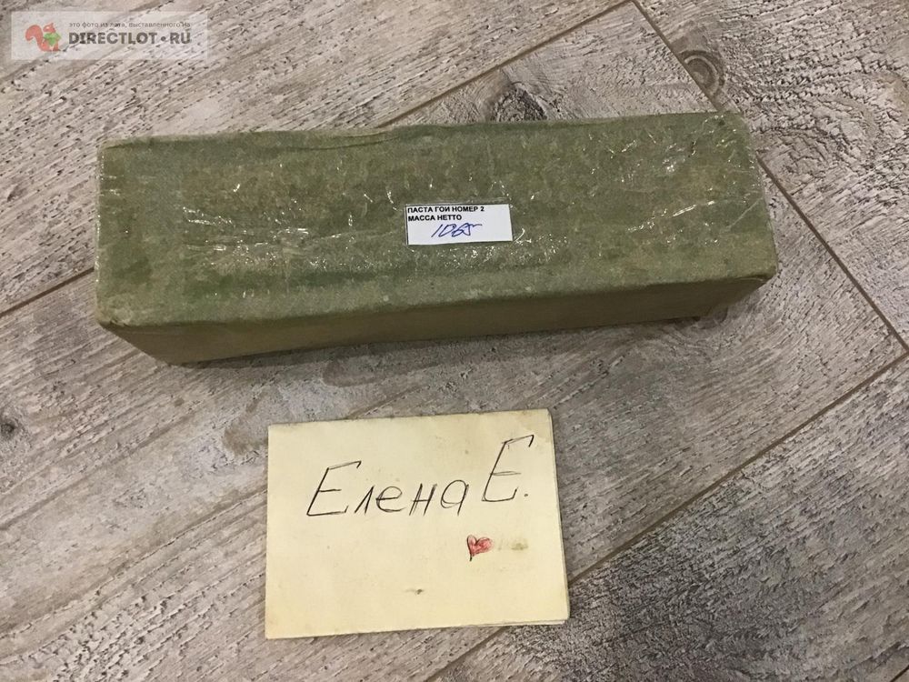 Паста ГОИ — купить по ФГОС | Учебный стандарт Паста ГОИ — купить по ФГОС | Учебный стандарт