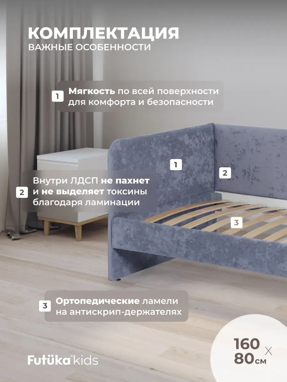Диван - кровать Лило 160х80 см ткань Небби