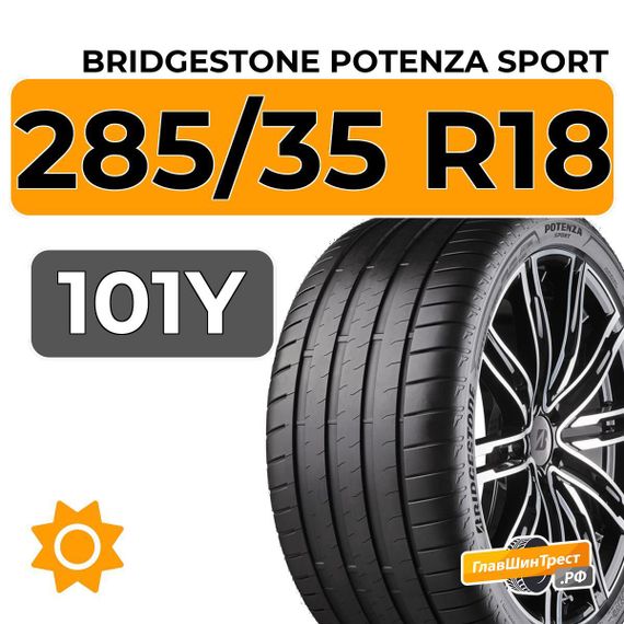 Bridgestone Potenza Sport 285/35 R18 101Y XL