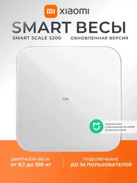 Весы XIAOMI Mi Smart Scale S200 (White)