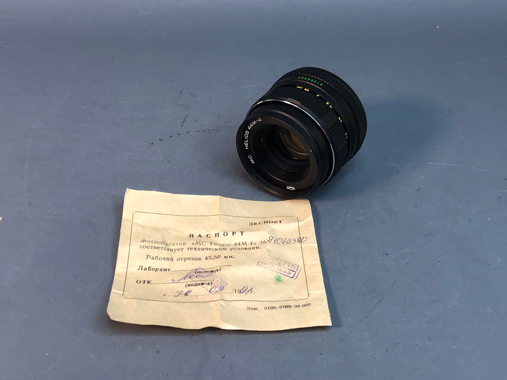 MC Helios 44M-4 с паспортом