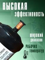 Фильтр-осушитель BCL 052S (пайка) 1/4" ODF