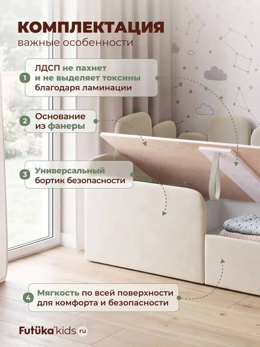 Кровать детская 160x80 с подъемным механизмом Хендерсон ткань Микровелюр