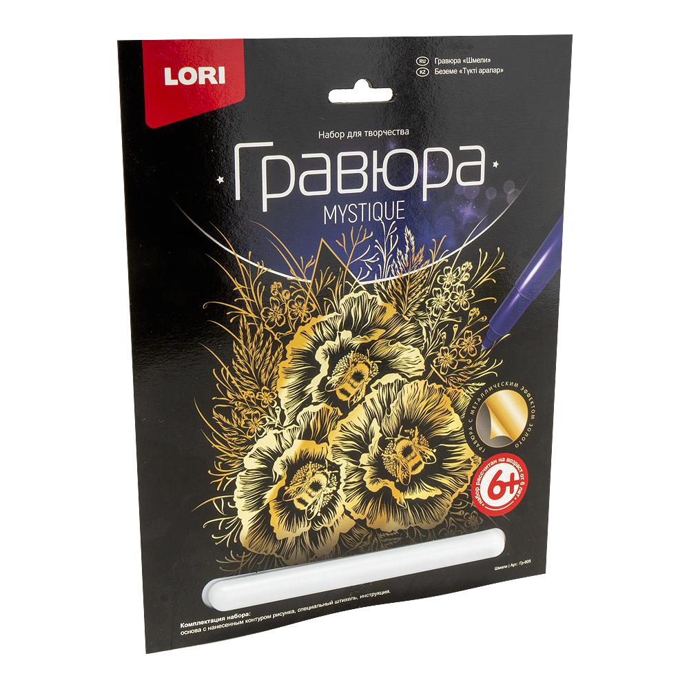 Гравюра золото 18*24см "Шмели" (Lori)