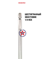 Набор перовых свёрл по дереву WP402070