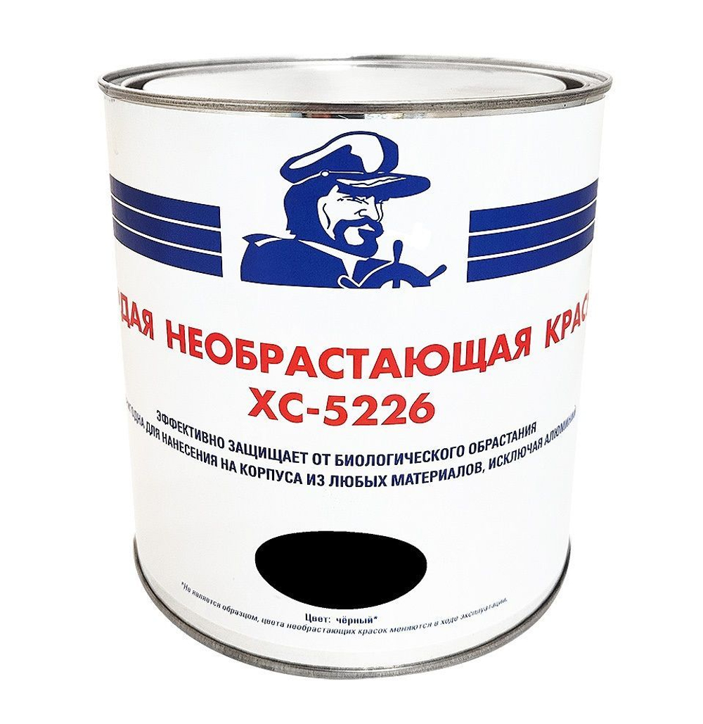 Краска необрастающая ХС-5226, черная, 2,5 л (10268865)