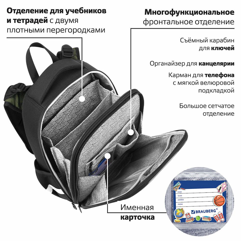 Ранец BRAUBERG PREMIUM, 2 отделения, с брелоком, "Dino attack", 3D-панель, 38х29х16 см, 272016