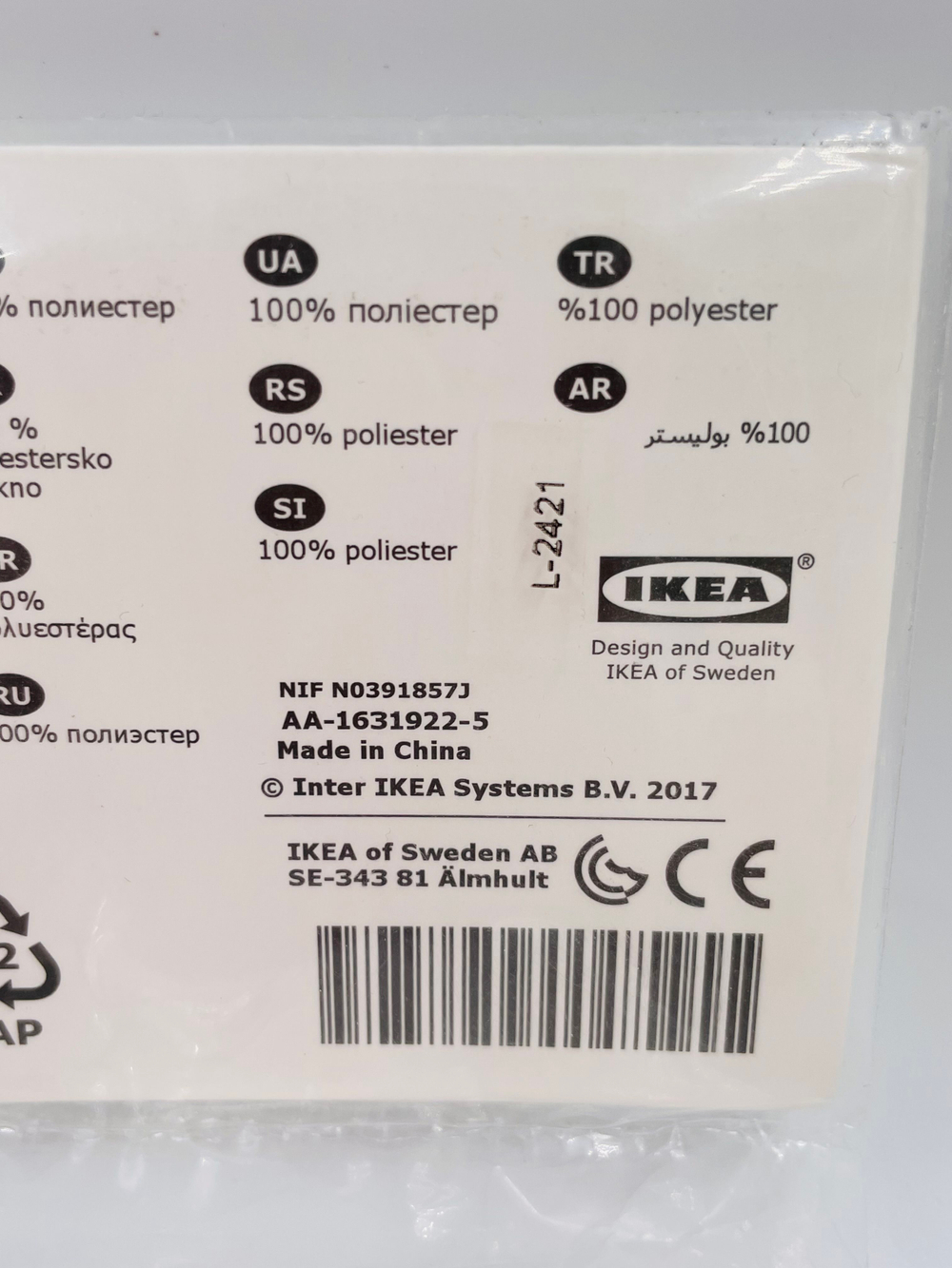 Фартук детский с поварским колпаком IKEA TOPPKLOCKA, белый/желтый