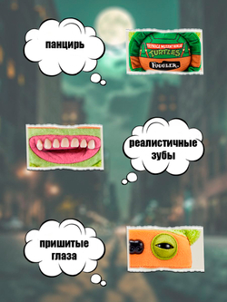 Фуглер мягкая игрушка. FUGGLER Baby Fuggs Series 4. 15704
