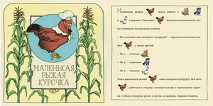 Давай почитаем. Сказки, стихи, картинки для самых маленьких