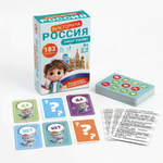 Викторина "Россия. Знаю? Узнаю!" (Р.С.)