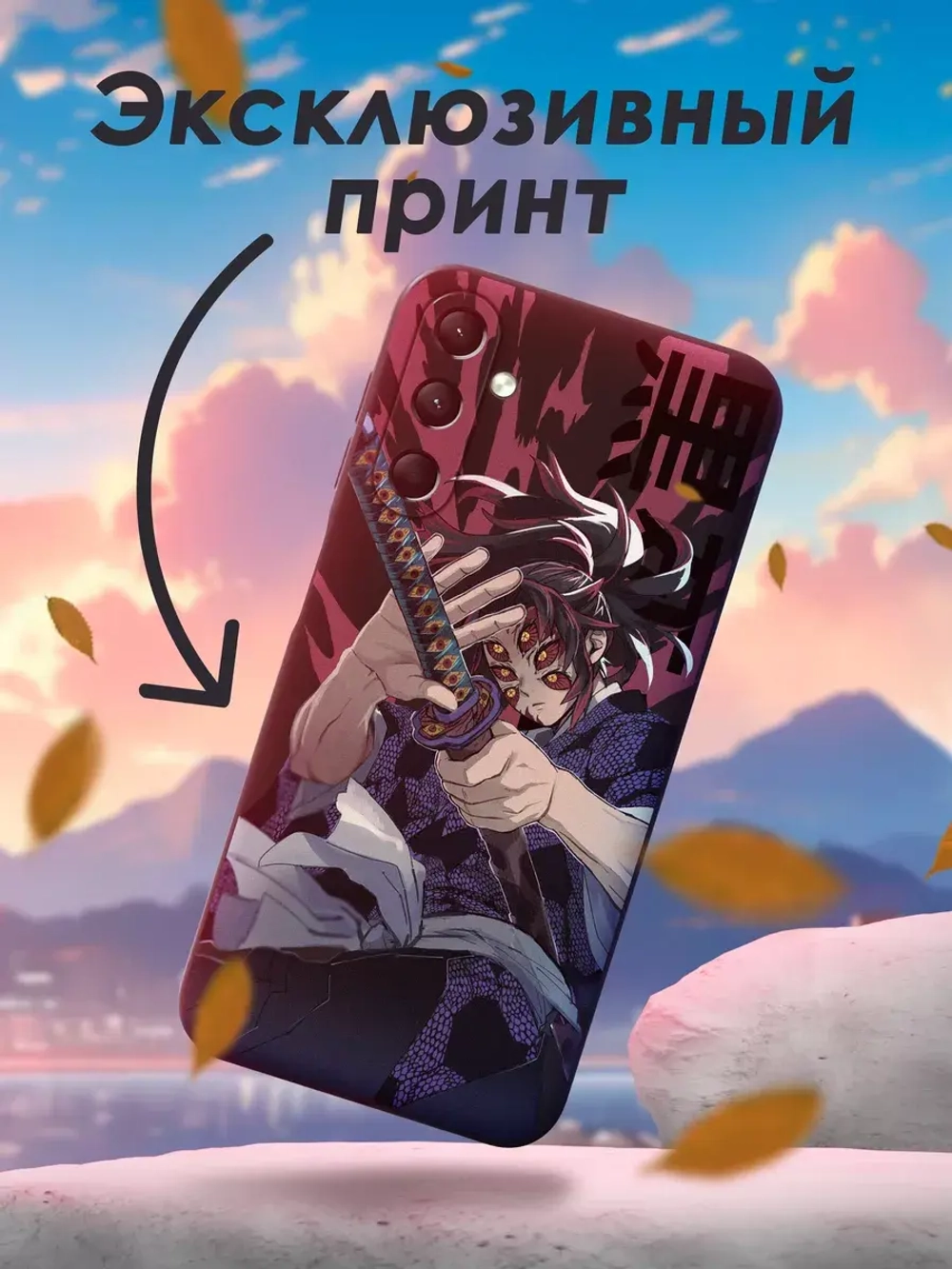 Чехол на Samsung A24 с 3D принтом