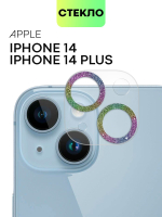 Стекло на камеру BROSCORP для Apple iPhone 14;Apple iPhone 14 Plus (арт. IP14-SHINE-CAM-GLASS-RAINBOW)