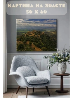 Картина на стену 40 X 50 Горная деревушка