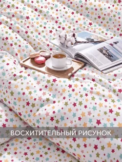 Пододеяльник 1.5 145х215 на молнии перкаль Звездочки