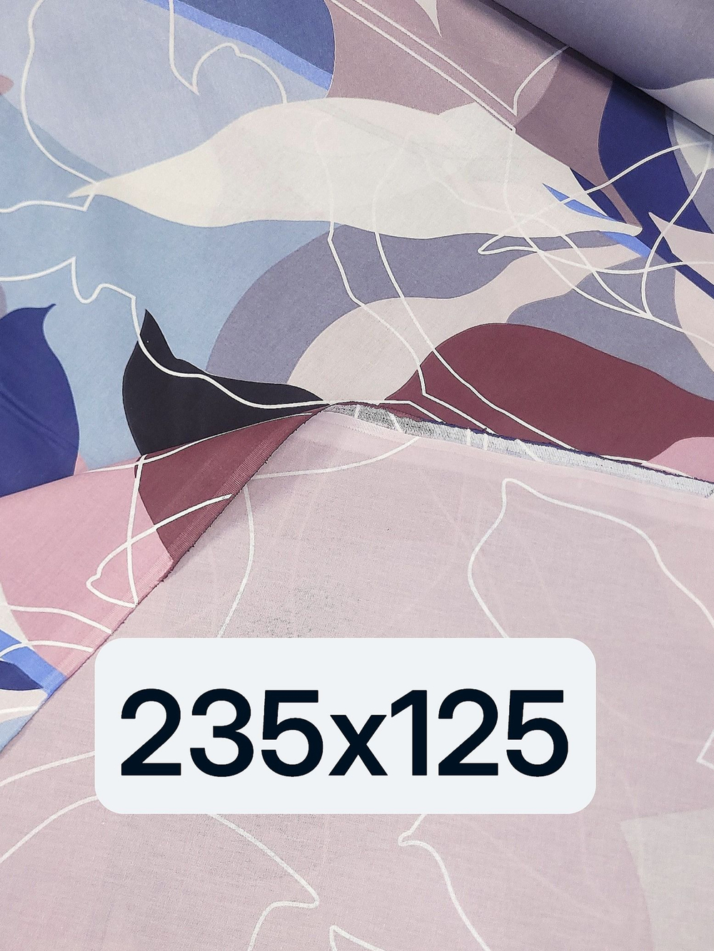 1,25м. Ткань для постельного белья метражом, "Анри осн.", шир. 235см, хлопок 100%, плотн. 125 г/м, отрез 235х125см.