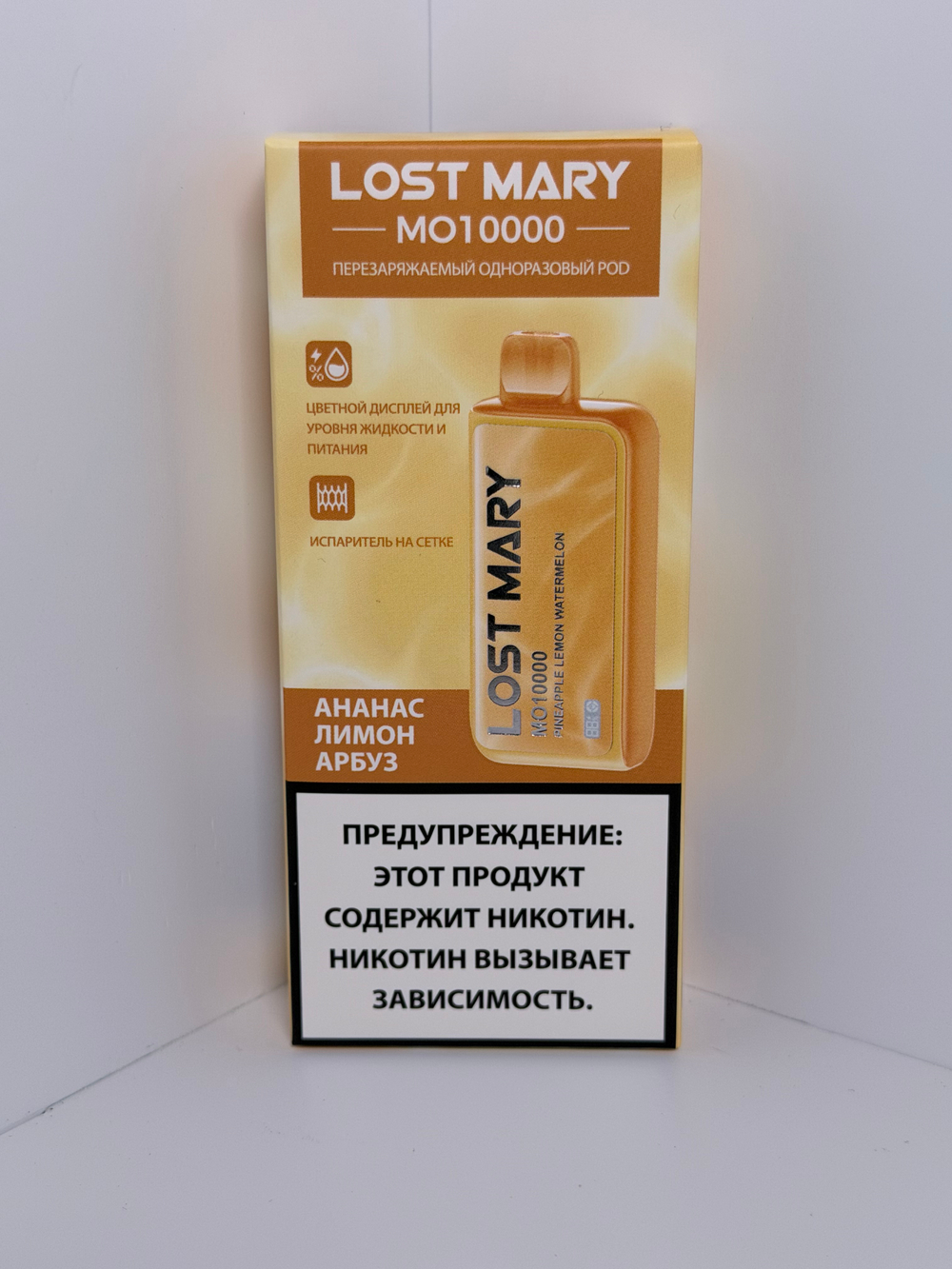 Lost Mary MO 10000 Ананас Лимон Арбуз