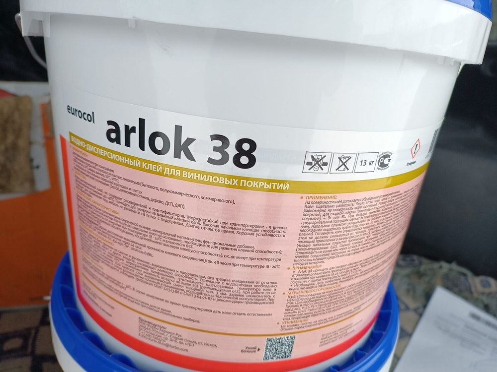 Клей Arlok 38 для ПВХ кварц-виниловой плитки