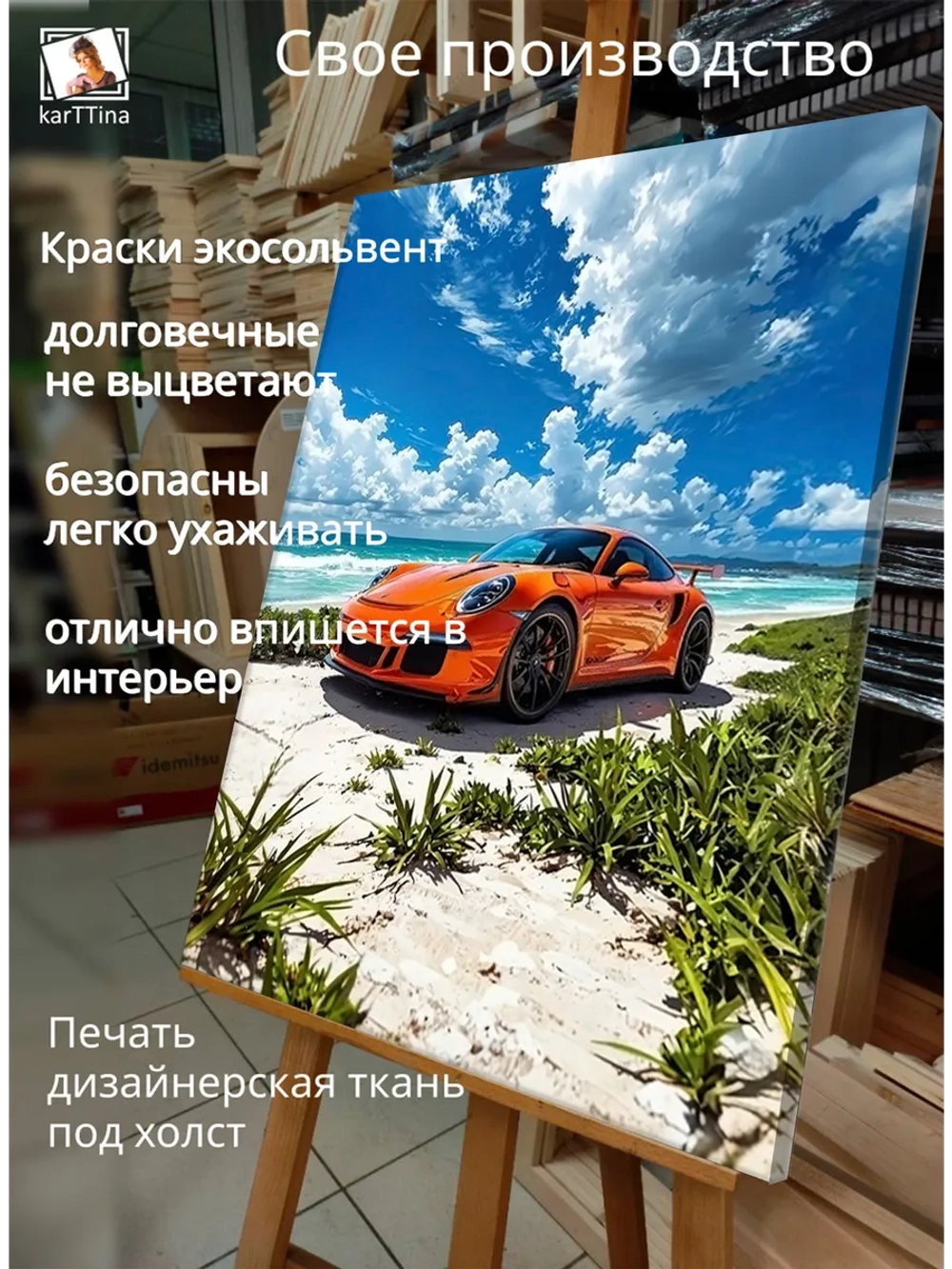 Картина "Пляжный ветер", модульная 50х70см 1шт.