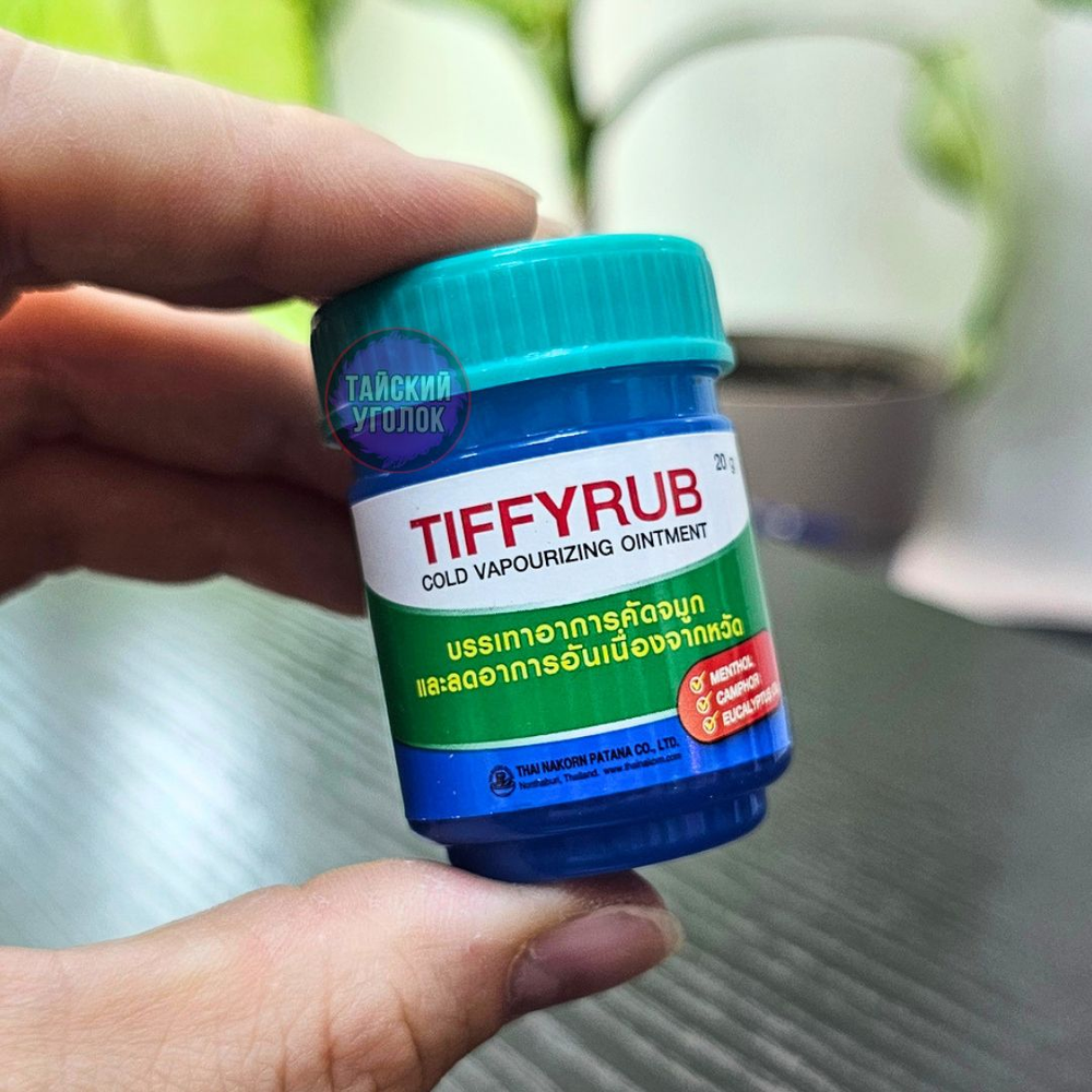 Мазь от простуды Tiffy rub cold vapourizing ointment 20 грамм
