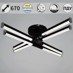 83090-0.3-04 BK светильник потолочный Reluce, LED
