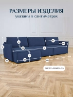 443 Угловой диван (большой)