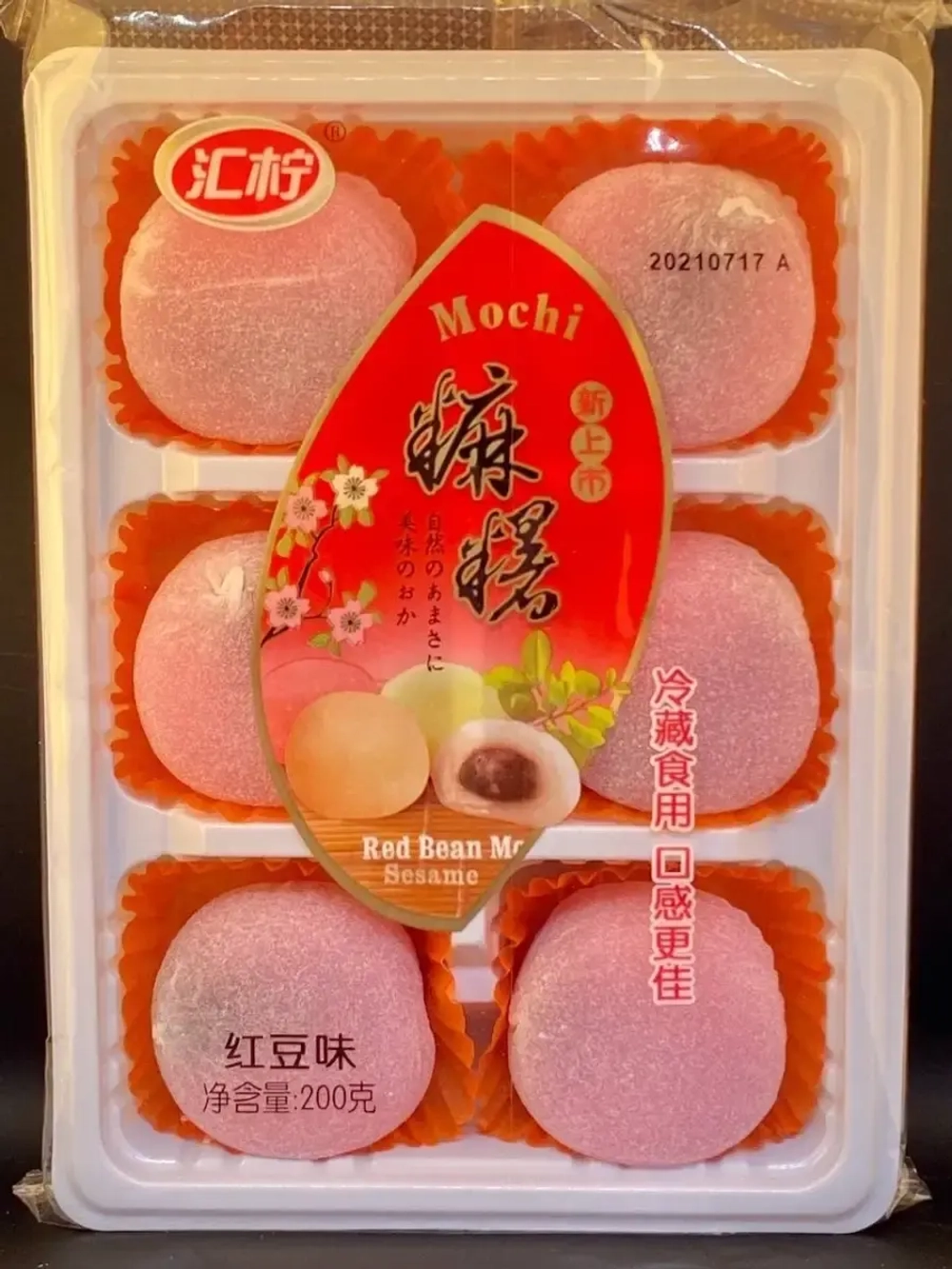 Пирожное Моти (Mochi) с бобовой начинкой (красная фасоль)