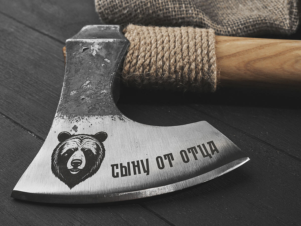 Подарочный кованый топор "Сыну от отца", рукоять ясень