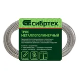 Трос металлополимерный прозрачный ПР-3.0, толщина 3.0 мм, моток 20 метров Сибртех — фото 4
