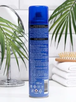 Лак для волос «Pro vitamin B5 & Hydro Complex» сильная фиксация, 265 мл