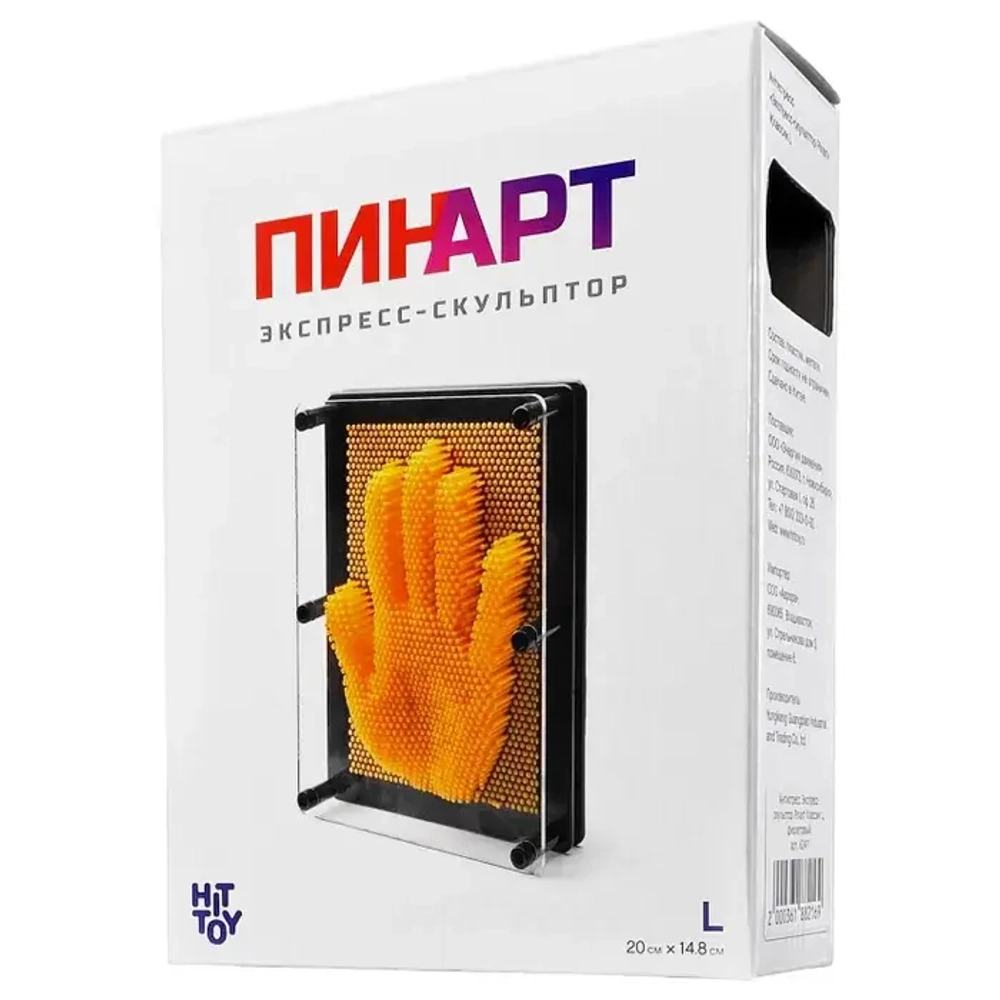 Экспресс скульптор Pinart Планшет радуга