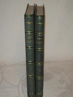"Жизнь Иисуса". Д.В. Штраус. 1907г.