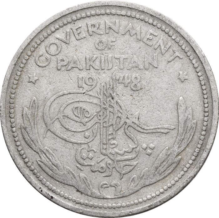 1/2 рупии 1948 Пакистан