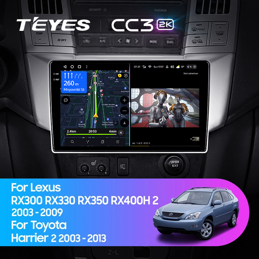 Teyes CC3 2K 9"для Toyota Harrier, Lexus RX 300 2003-2009