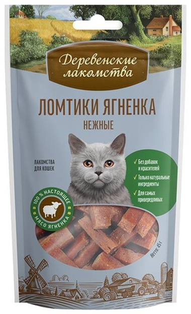 Деревенские лакомства Ломтики ягненка нежные для кошек 45 г