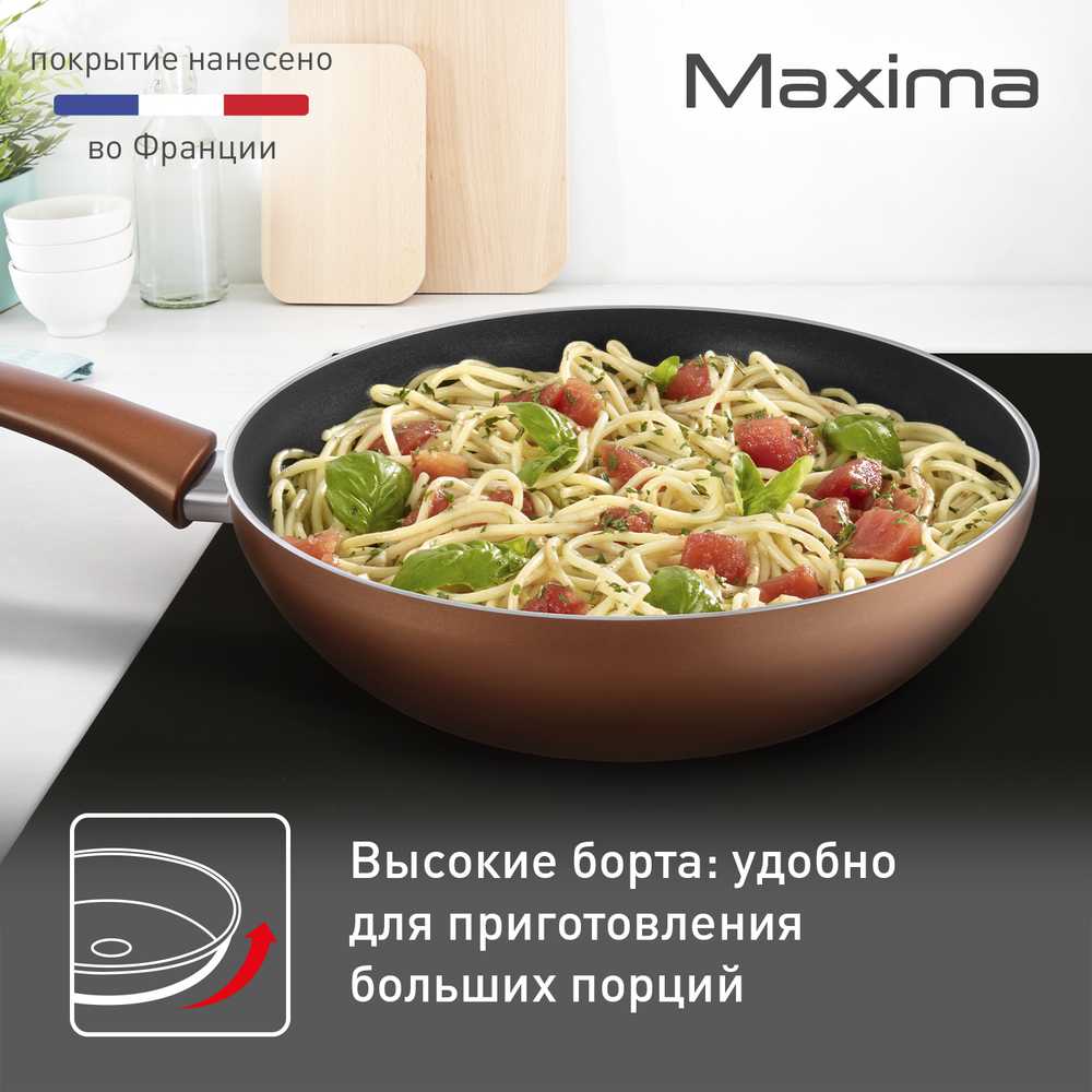 Сковорода-вок Tefal Maxima 28 см 04222628
