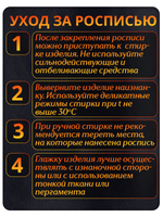 Комбо красок по ткани (черная) 3х20 мл