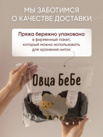 Пряжа для вязания Буклированная Alpaca Bukle, цвет темно-фиолетовый (набор из 5шт)