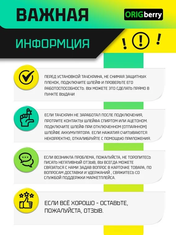 Тачскрин DH-0926A1-PG-FPC080-V3.0 (Черный)