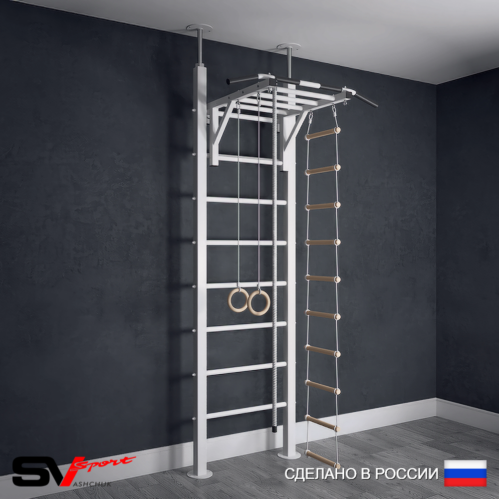 Шведская стенка Sv Sport враспор (Турник рукоход/Канат/Кольца/Лестница)