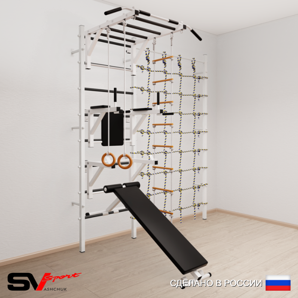 Шведская стенка Sv Sport 5680 (Турник рукоход/Брусья/Стойка/Скамья/Кольца/Лестница/Канатный лаз)