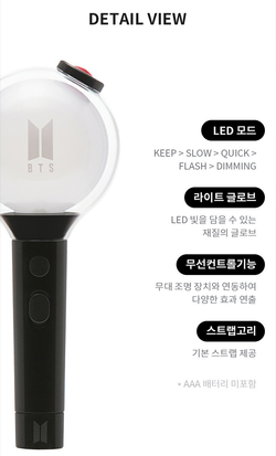 Лайтстик BTS - Official Light Stick [Special Edition]